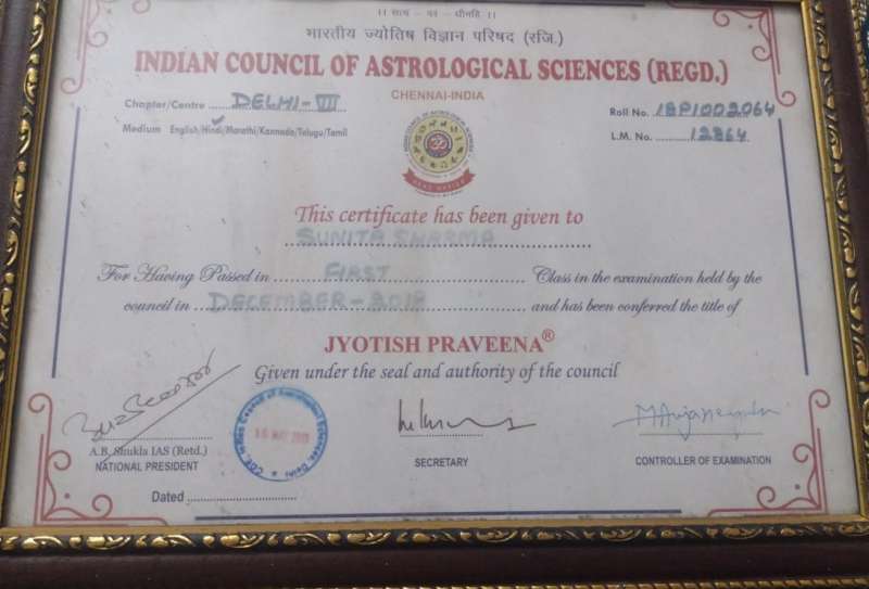 Jyotish Praveen
